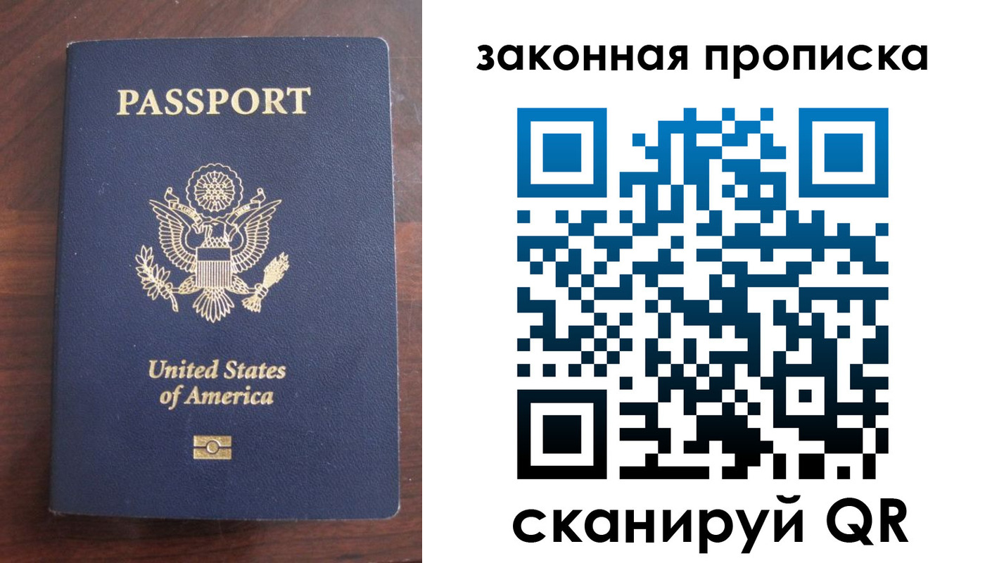 временная регистрация в квартире в Менделеевске
