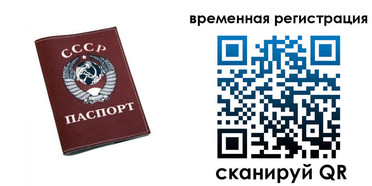 регистрация для дет. сада в Менделеевске